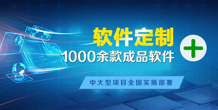 古塔管理系统软件软件开发